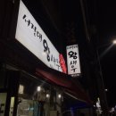 하대동350 이미지