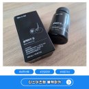 시너지케어메디스 | 남편선물 블랙마카 아르기닌으로 데일리 건강관리 디스이즈랩 후기