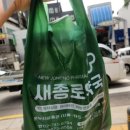 새안심약국 이미지