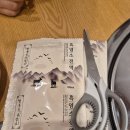 천복집 흑염소 광주점 경기 광주 송정동 맛집