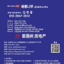 청구상가공인중개사사무소 이미지