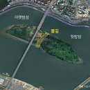 밤섬