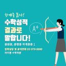 중평중학교 이미지