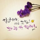 동양장 이미지