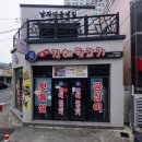 장호중김해뒷고기명가