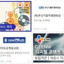 (재)평화방송 뉴스에이