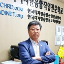 한국직업기술학원