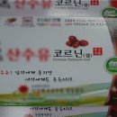민식품