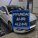 파주1급현대모터스 이미지