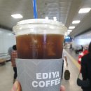 이디야커피 울산역점
