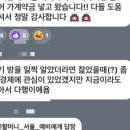 하진에너지 | 무조건 좋은 말만 하진 않습니다