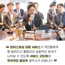 민정보통신 이미지