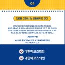 대한메포츠의원 이미지