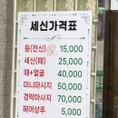 한국콘도사우나 이미지