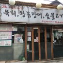 서울대학교 치의학대학원치의학박물관 이미지