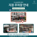 더 메디 피부샵