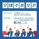 진행주점 이미지