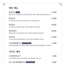 조선돈까스 이미지