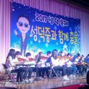 성덕중학교 이미지