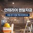 정수기연합회 네이버블로그