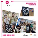 예인지역아동센터 이미지