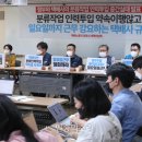 터미널 인력 이미지