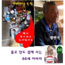 황만옥