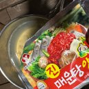 또또와 | 구리농수산물시장 또또와수산 봄도다리회 퀵배달