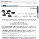 스마트컨슈머