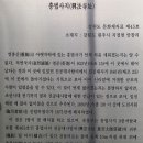 예하랑 - 원주시 건강로 25 | 예하랑