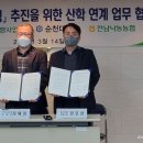 순천낙농농협 이미지