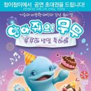 첨이첨이홈플러스 이미지