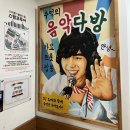 보전이용원 | 돈의문 박물관마을 아이와 가볼만한곳