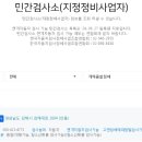 거해 종합 정비 네이버블로그
