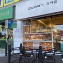 자미당거두점
