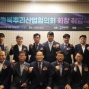 유경케미칼