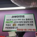낙원양꼬치 - 함양군 용평4길 5 | 낙원양꼬치