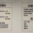 족발있슈 이미지