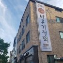 바른기정떡 - 세종특별자치시 보듬4로 9 | 바른기정떡