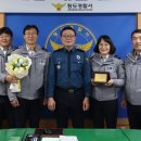 청도경찰서 이미지