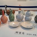 최경숙 이미지