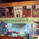 마리삼거리 이미지
