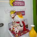 Healthy Cat | 해운대 마사지 킹풋바디에서 발마사지 받은 솔직 후기 Haeundae Massage