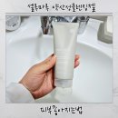 루마루나 | 약산성클렌징젤 추천 셀루마루 클렌징젤 솔직후기
