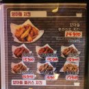 양계장집아들 신원점