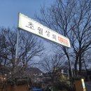 모다상회 이미지