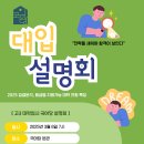 국어당학원