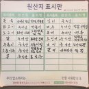 거제 고현 중국집맛집::상동 미루차이나