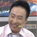 4 | [구로구 고척동] 수밀블랑제리 천하제빵 임동석 빵집 후기 평일 웨이팅 (4/29)