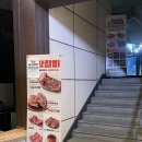 디지털타운 | 구디 고깃집 : 청기와타운 구로디지털점 후기! (+메뉴추천 : 서울 왕갈비 우설 안창살 등)